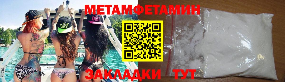 Амфетамин Розовый  Вход с VPN  Карабулак 