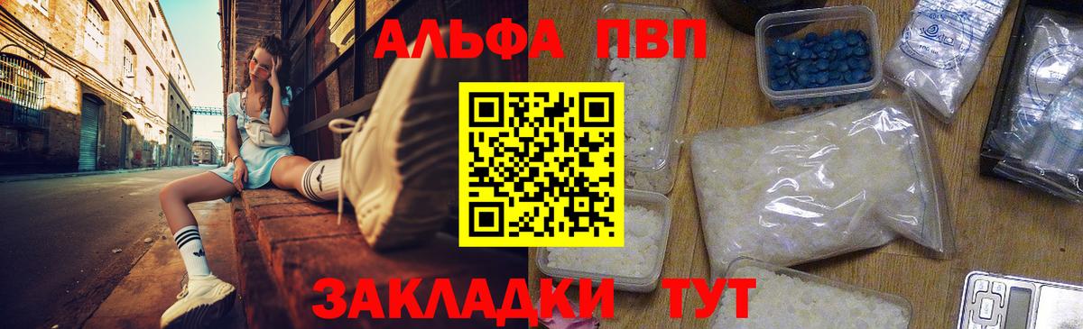 APVP мука Карабулак