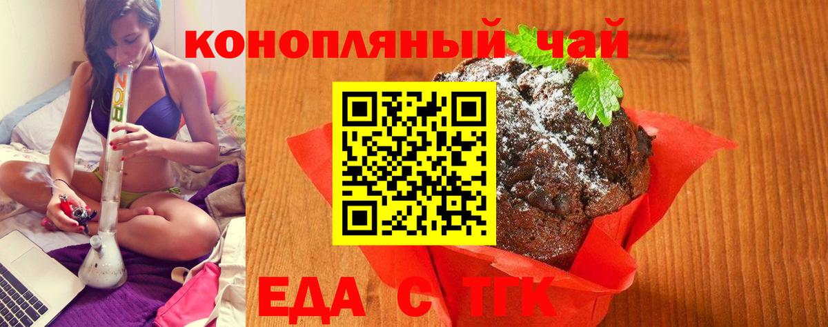 Карабулак  Cannafood конопля  Вход с VPN 