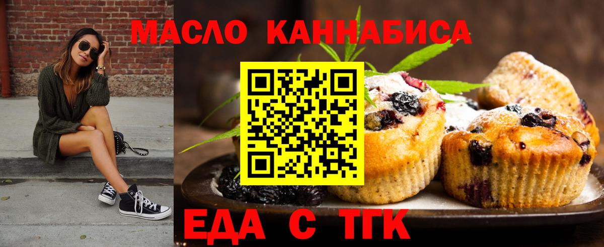 Canna-Cookies конопля Карабулак