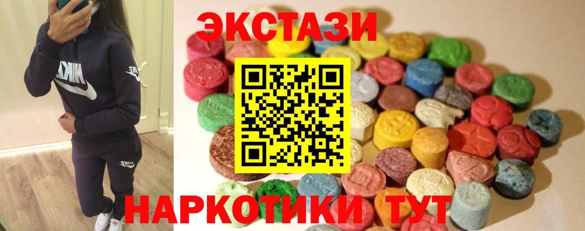Карабулак  Ecstasy Punisher  Экстази mix  Вход с VPN 