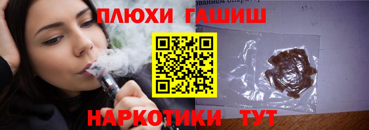 МЕФ кристаллы  Гашиш  МАРИХУАНА  Карабулак  Вход с VPN 