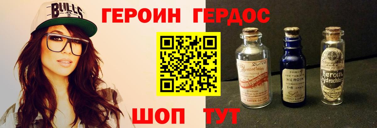 ГЕРОИН гречка Карабулак