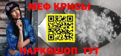 гидра Бугуруслан