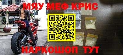 таблы Бузулук