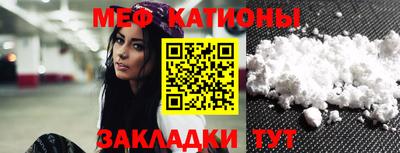 таблы Бузулук