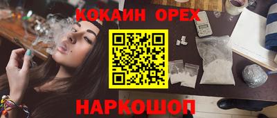 гидра Бугуруслан