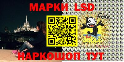 таблы Бузулук