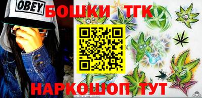 таблы Бузулук
