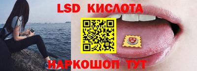 гидра Бугуруслан