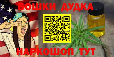 таблы Бузулук