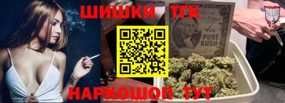 таблы Бузулук