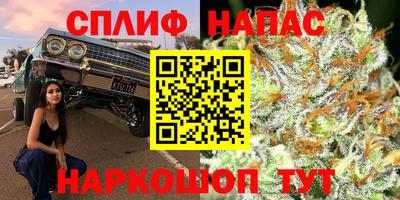 таблы Бузулук