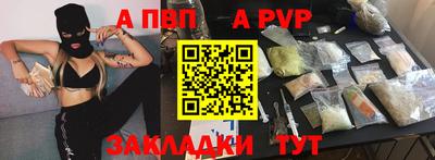 таблы Бузулук