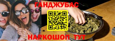 гидра Бугуруслан