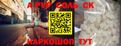 гидра Бугуруслан