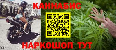 гидра Бугуруслан