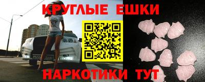 гидра Бугуруслан