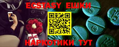 таблы Бузулук