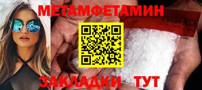 стафф Камышлов