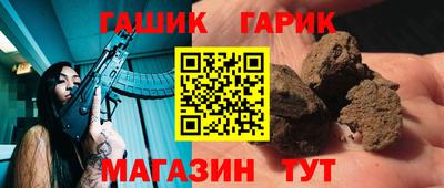 гидра Бугуруслан