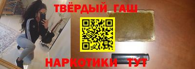 гидра Бугуруслан