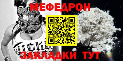 таблы Бузулук