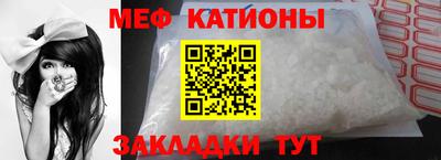 таблы Бузулук
