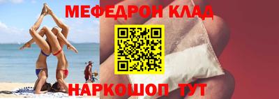 гидра Бугуруслан