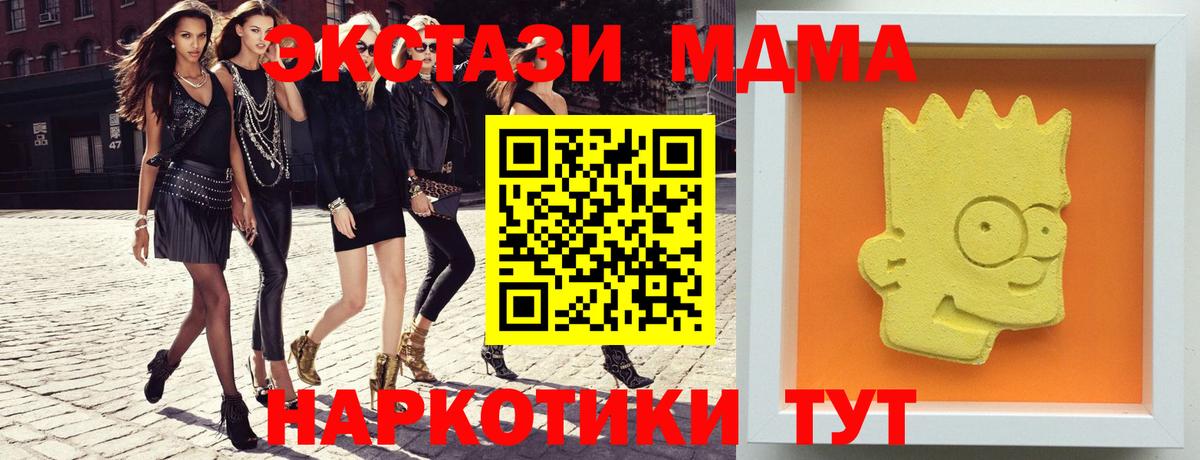Карабулак  МДМА  Вход с VPN  МДМА кристаллы  MDMA Molly 