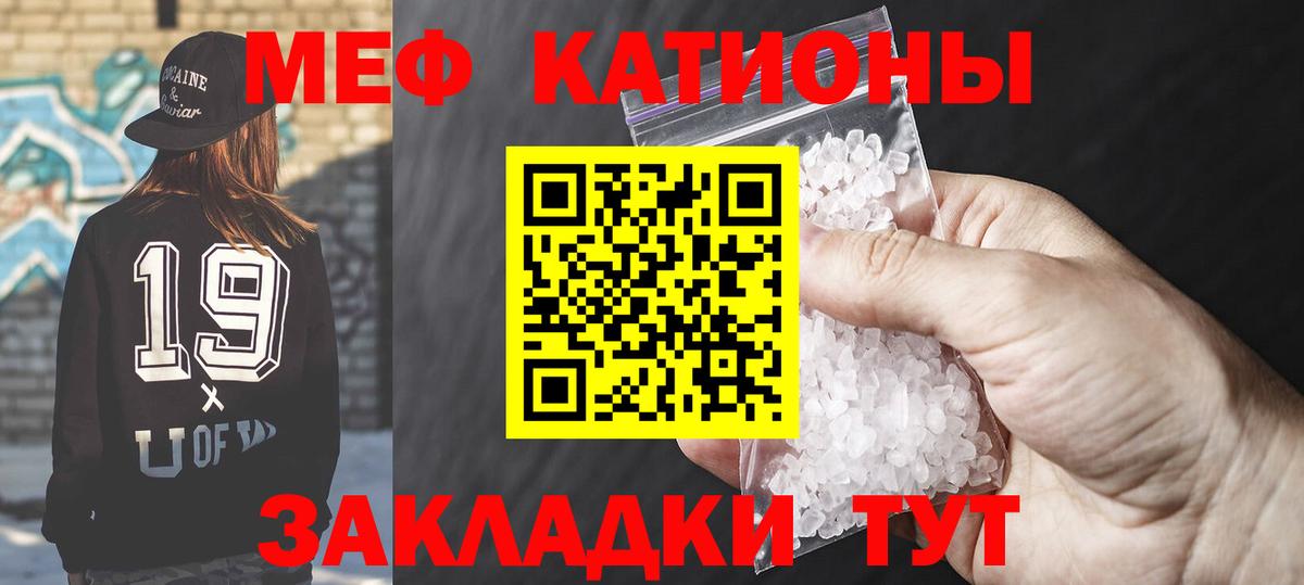 МЕФ  Карабулак