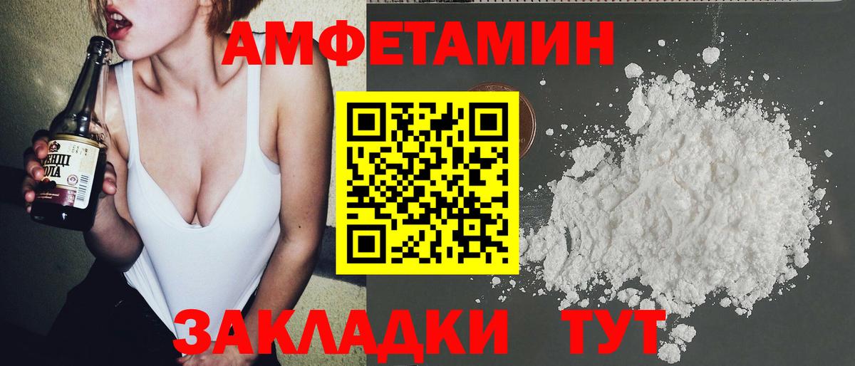 Первитин винт  Вход с VPN  МЕТАМФЕТАМИН  Карабулак 