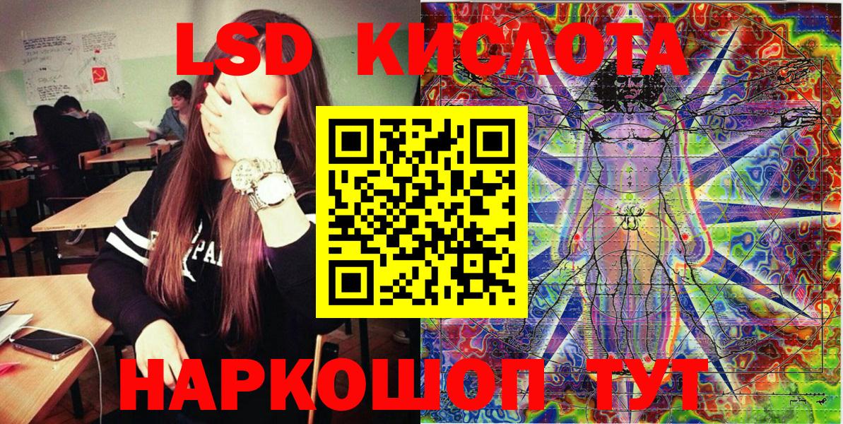 Карабулак  Марки 25I-NBOMe 1,8мг  Марки N-bome  Вход с VPN 