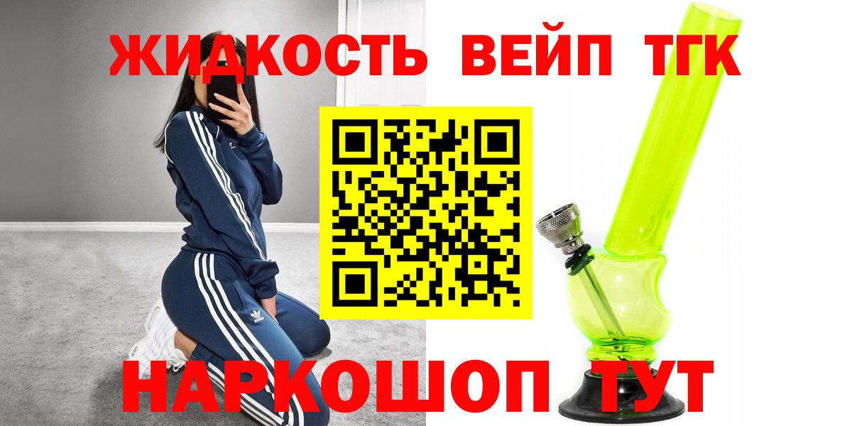 ТГК концентрат Карабулак