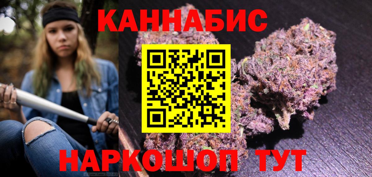 МАРИХУАНА тримм  Конопля ГИДРОПОН  Марихуана White Widow  Карабулак  Вход с VPN  Шишки марихуана сатива 